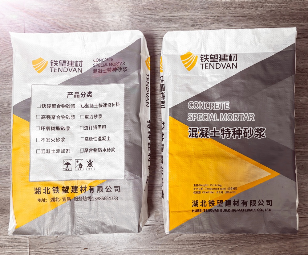平阳封锚砂浆