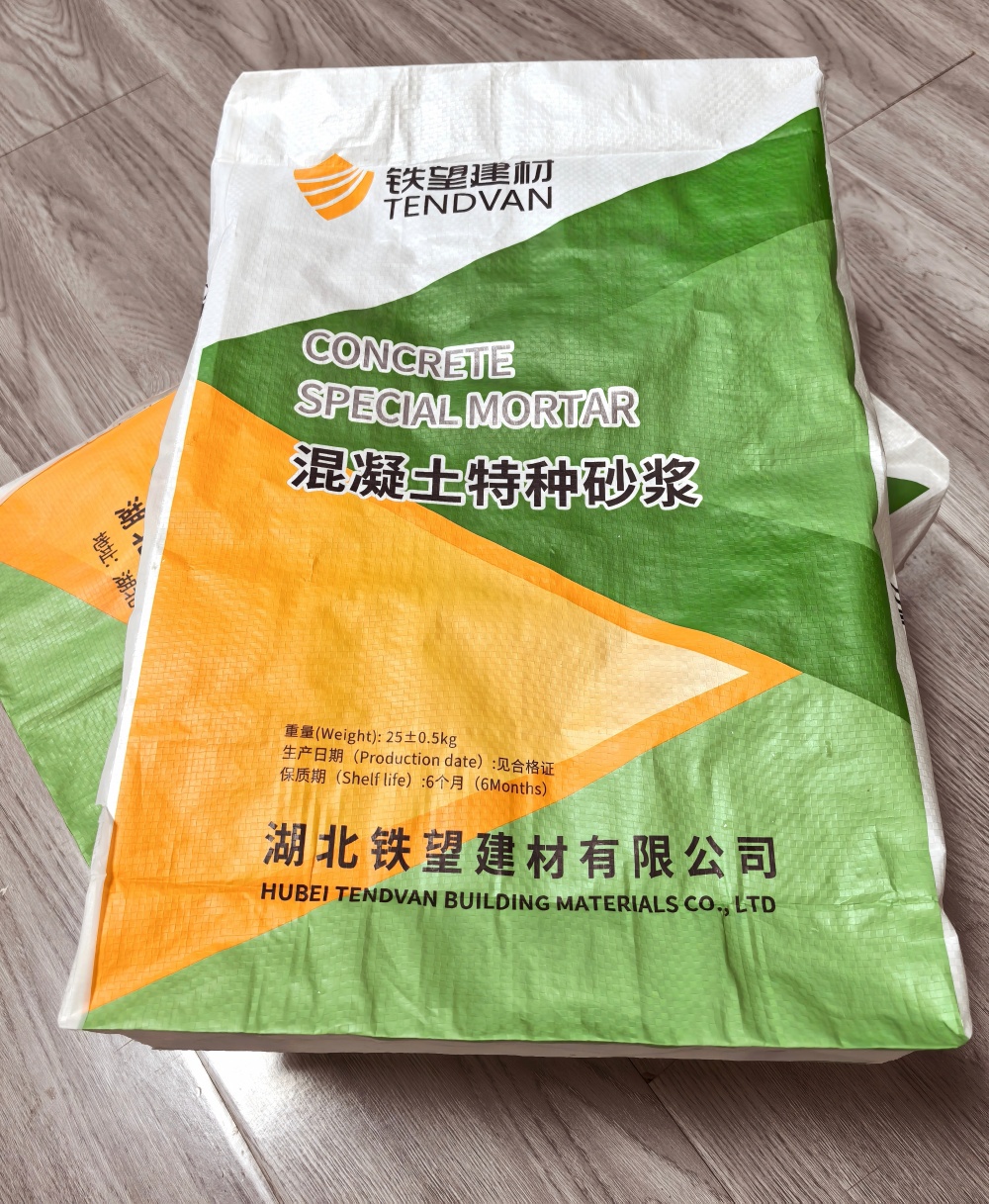 平阳薄层快速修补料